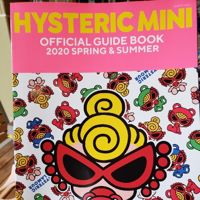 HYSTERIC MINI(ヒステリックミニ)のＨＹＳＴＥＲＩＣ　ＭＩＮＩ　ＯＦＦＩＣＩＡＬ　ＧＵＩＤＥ　ＢＯＯＫ ＳＰＲＩＮＧ エンタメ/ホビーの本(ファッション/美容)の商品写真