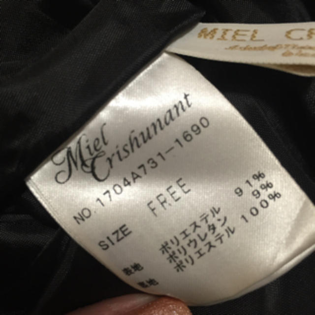 Miel Crishunant(ミエルクリシュナ)のレトロ ロングスカート レディースのスカート(ロングスカート)の商品写真