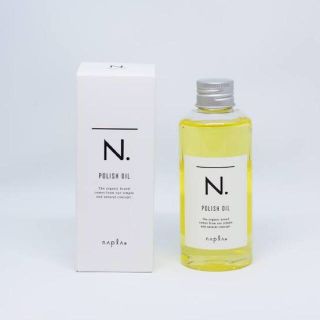 ナプラ(NAPUR)のN. ポリッシュオイル(ヘアケア)