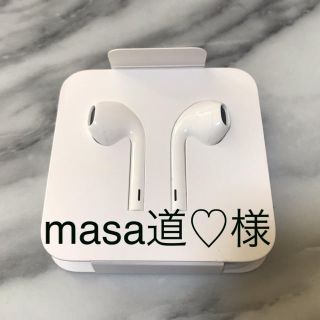 アイフォーン(iPhone)のiPhone 付属イヤホン(その他)