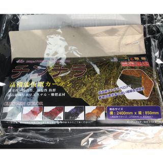 トラック 仮眠カーテン チンチラ ブラック レトロ金華山の通販 by