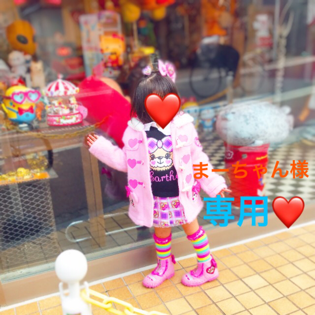 まーちゃん様専用❤️ www.saturnotek.com