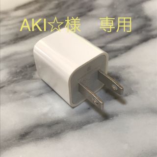 アイフォーン(iPhone)のiPhone 付属充電アダプター(その他)