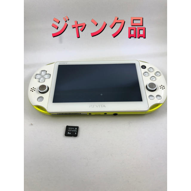 PlayStation Vita - PS Vita PCH-2000 Wi-Fiモデル ライムグリーンの