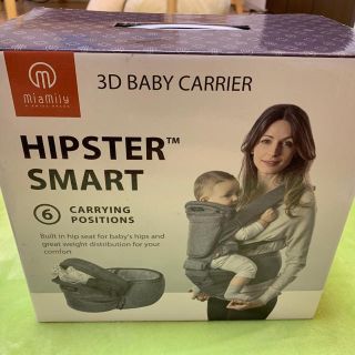 エルゴベビー(Ergobaby)の【新品】ヒップシート★ミアミリー（Miamily) ★ スマート (Smart)(抱っこひも/おんぶひも)