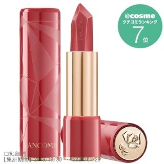 ランコム(LANCOME)のLANCOME　ラプソリュルージュR 03 スモーキーローズ(口紅)