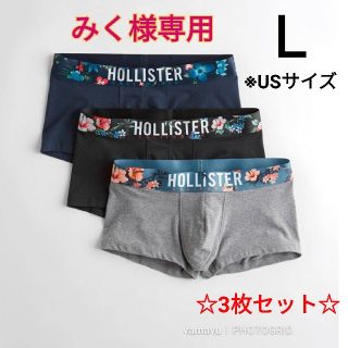 ホリスター(Hollister)の【みく様専用】HOLLISTER ボクサーパンツ(ボクサーパンツ)