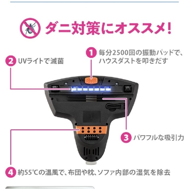 Amway(アムウェイ)のぐちこ様専用 Amway  ふとんクリーナー スマホ/家電/カメラの生活家電(掃除機)の商品写真