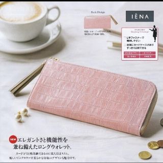 イエナ(IENA)のイエナ　ANA　ウォレット　財布(財布)