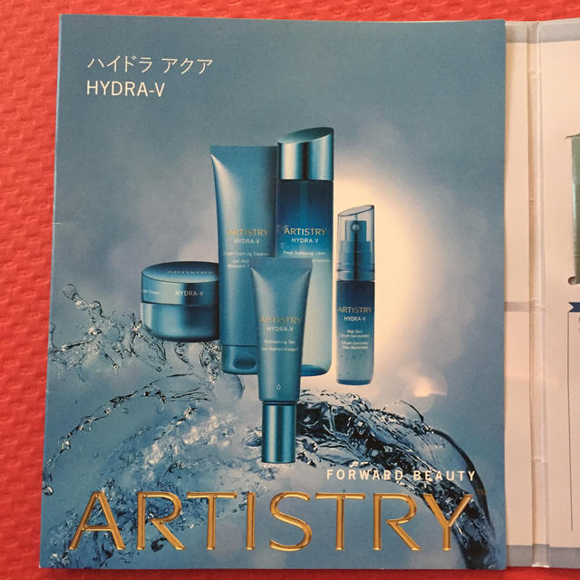 ARTISTRY HYDRA-V アーティストリー　ハイドラアクア