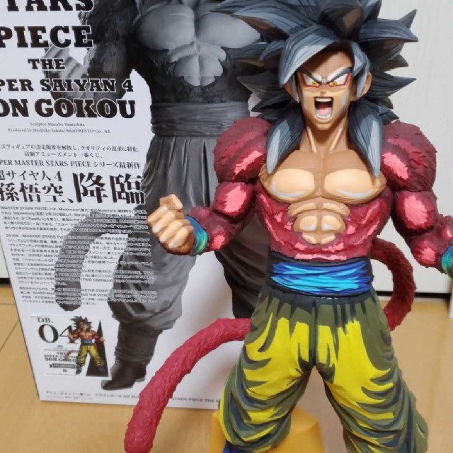 ドラゴンボール - SMSP 超サイヤ人4 孫悟空 04 二次元彩色の通販 by