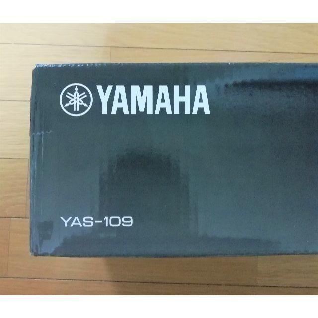 【新品・未開封】ヤマハ YAS-109（B）フロントサラウンドシステム
