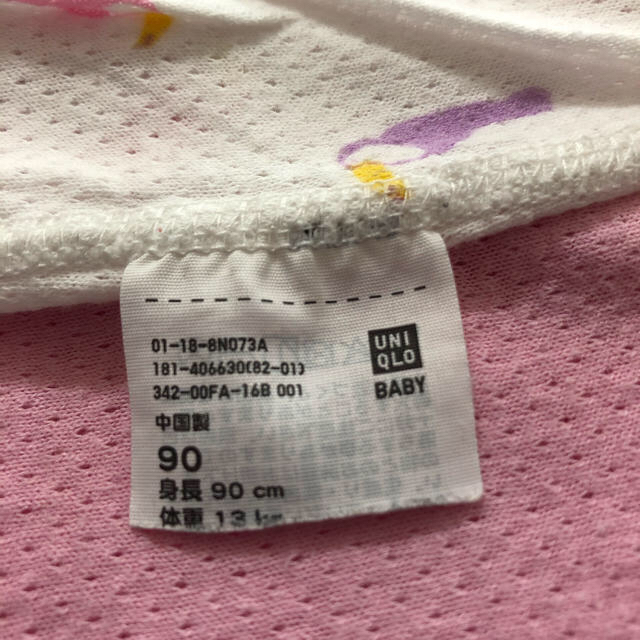 UNIQLO(ユニクロ)のキッズ　キャミソール肌着　90 キッズ/ベビー/マタニティのキッズ服女の子用(90cm~)(下着)の商品写真