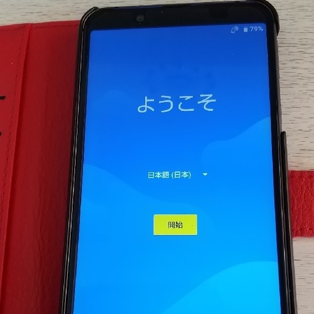 手帳ケース付フィルム貼済　AQUOS sense3 SH-M12 SIMフリー 1