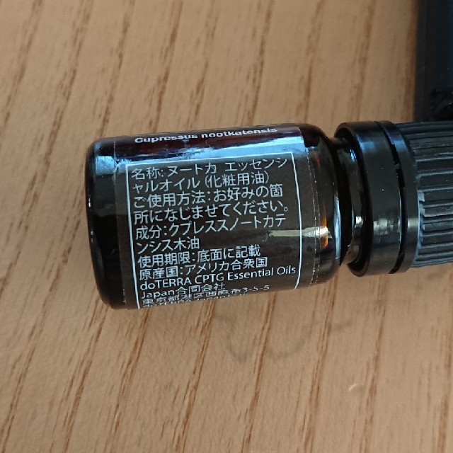 ドテラ ヌートカ 5ml 新品未開封 コスメ/美容のリラクゼーション(エッセンシャルオイル（精油）)の商品写真