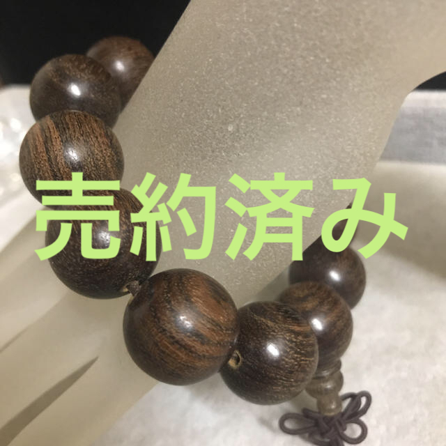 人気新品入荷 2w☆特選一品☆独特の艶と味わい♫【木製念珠『虎檀