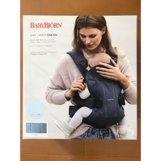 ベビービョルン(BABYBJORN)のベビービョルン/ベビーキャリア ONE KAI 新品未使用 百貨店正規品(抱っこひも/おんぶひも)