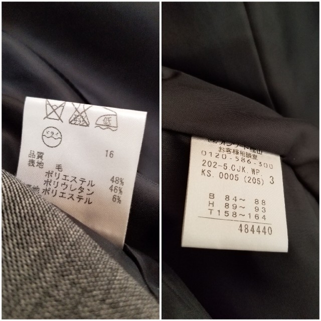 anySiS(エニィスィス)のanysis ジャケット　スカート　パンツ3点セット　フォーマル　クリーニング済 レディースのフォーマル/ドレス(スーツ)の商品写真