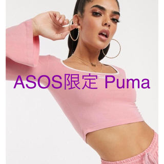 エイソス(asos)の日本未発売 ASOS限定 PUMA ピンク トップス(カットソー(長袖/七分))