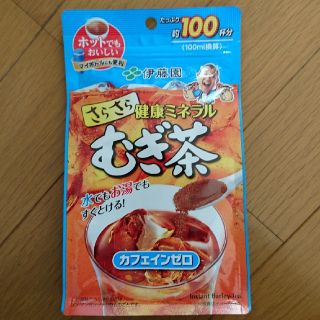 イトウエン(伊藤園)のミネラルむぎ茶 粉末 80g 100杯分(茶)