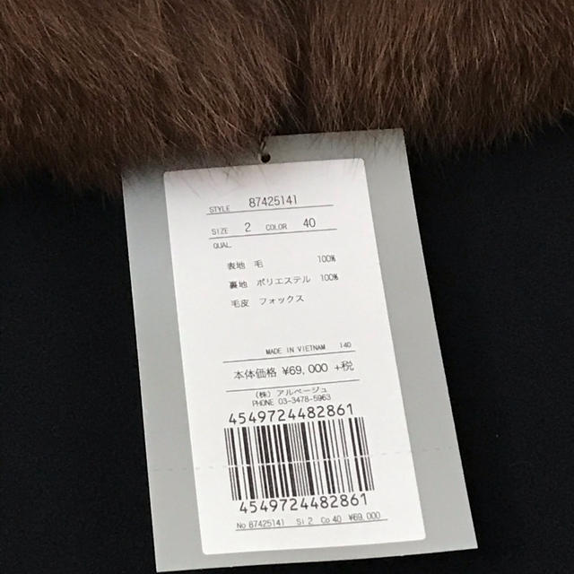 Rirandture(リランドチュール)の新品未使用　マルチWAYコート レディースのジャケット/アウター(ロングコート)の商品写真