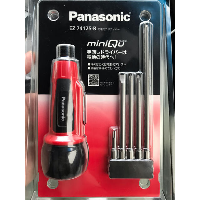 Panasonic パナソニックミニドライバー EZ7412S-R 新品未使用 工具+メンテナンス