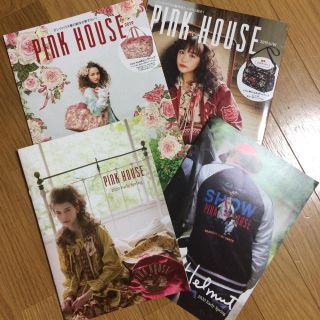 ピンクハウス(PINK HOUSE)のピンクハウス 2020年カタログ&ムック本セット(ファッション)