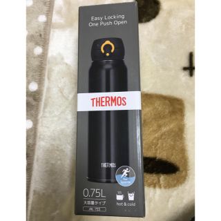 サーモス(THERMOS)のTHERMOS サーモス 真空断熱ケータイマグ 0.75 (水筒)