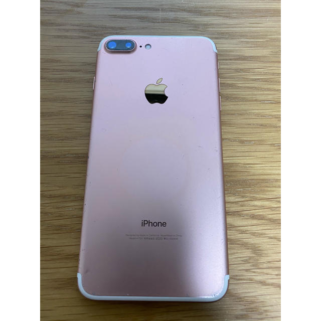 iPhone7plus 256gb ローズゴールド　本体のみ