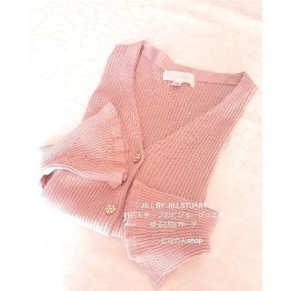 ジルバイジルスチュアート(JILL by JILLSTUART)の専用 ジルバイジルスチュアート 袖ゆるフリル  ビジューモチーフカーディガン(カーディガン)