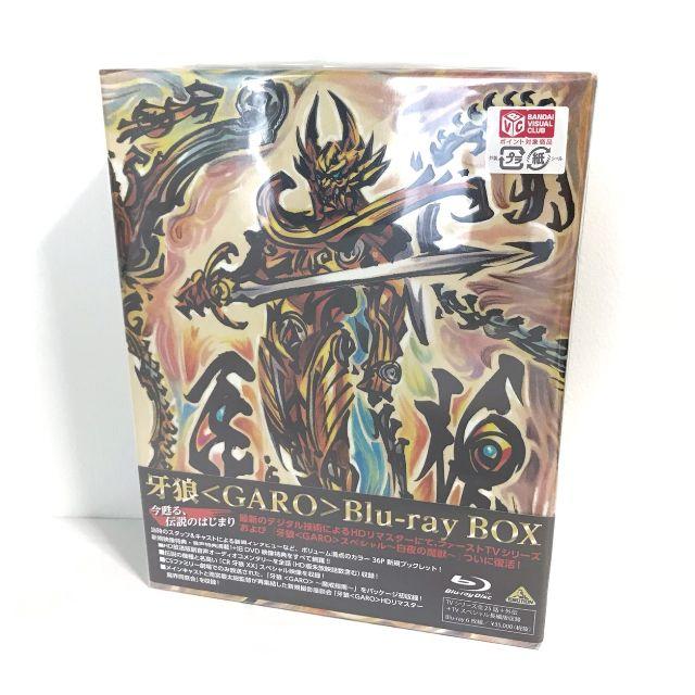 牙狼<GARO> Blu-ray BOXエンタメ/ホビー