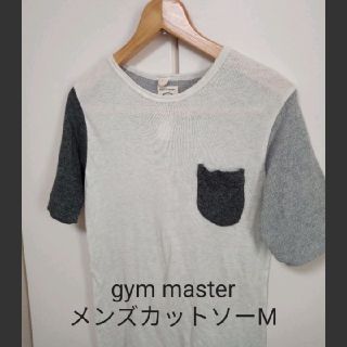 ジムマスター(GYM MASTER)の【送料無料】GYM MASTER メンズ Tシャツ カットソー(Tシャツ/カットソー(半袖/袖なし))