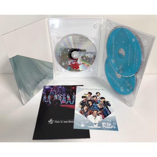 素顔4 Snow Man SnowMan 盤　DVD 特典 ポストカード付き