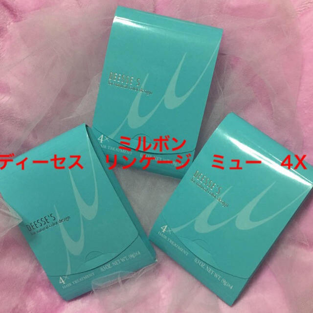 ト送料込 3個セット ミルボン ディーセス リンケージ ミュー4X (9g×4) | www.pilon.si
