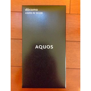 アクオス(AQUOS)のAQUOS R2 プレミアムブラック SH-03K SIMロック解除可(スマートフォン本体)