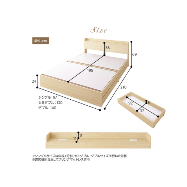 収納付き 引き出し付き 棚付き 宮付き コンセント付き ベッドフレームのみ インテリア/住まい/日用品のベッド/マットレス(シングルベッド)の商品写真