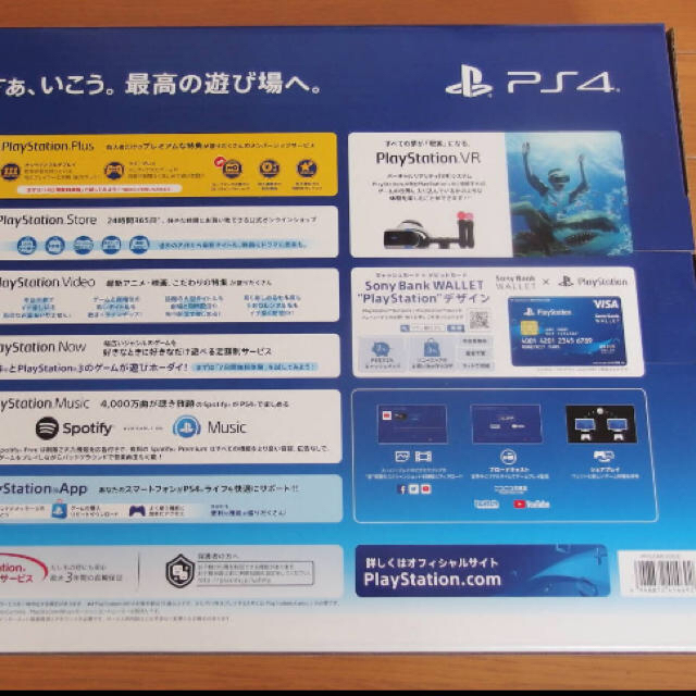ソニー・イ▽ PlayStation4 本体 CUH-2100AB02の通販 by コレクターshop｜プレイステーション4ならラクマ - SONY PlayStation4 ⇙テインメン