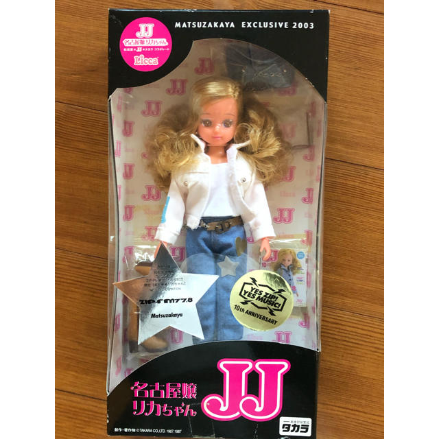 Takara Tomy - JJ名古屋嬢リカちゃん 松坂屋×JJ×タカラコラボの通販 by