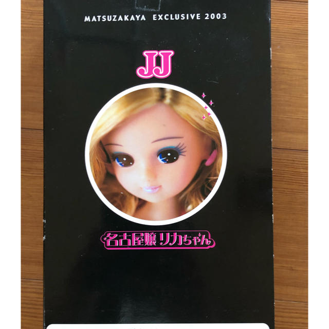 Takara Tomy - JJ名古屋嬢リカちゃん 松坂屋×JJ×タカラコラボの通販 by