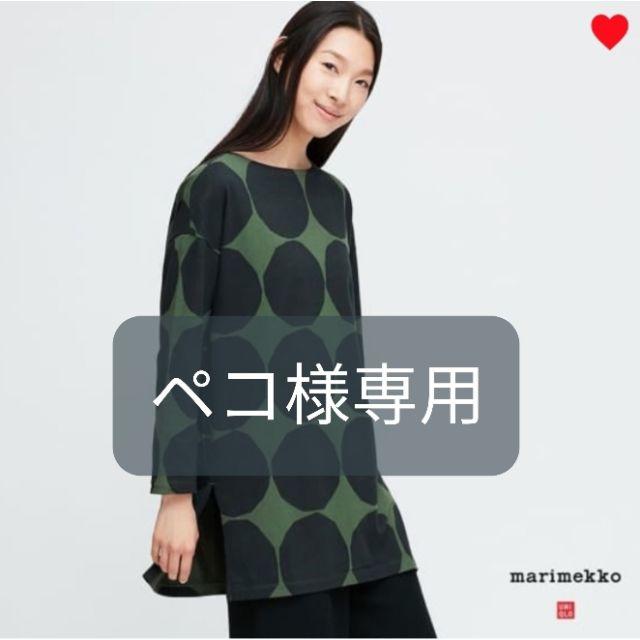 marimekko(マリメッコ)のユニクロ マリメッコ チュニック レディースのトップス(チュニック)の商品写真