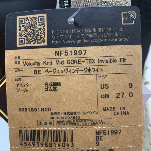 THE NORTH FACE(ザノースフェイス)の★ THE NORTH FACE ★ベロシティニット新色モデル❗️27㎝ メンズの靴/シューズ(スニーカー)の商品写真