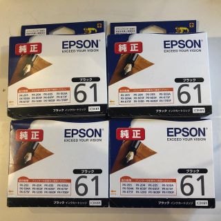 エプソン(EPSON)のエプソン純正 ブラック61 8個セット(オフィス用品一般)