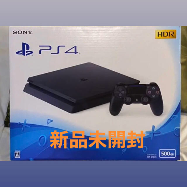 明日まで！『期間限定値下げ中』 ps4 500G