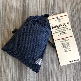 Muji 無印良品 アイマスクの通販 100点以上 Muji 無印良品 を買う