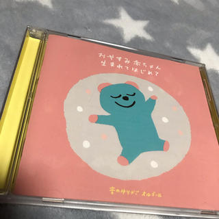 おやすみ赤ちゃん オルゴール CD(ヒーリング/ニューエイジ)