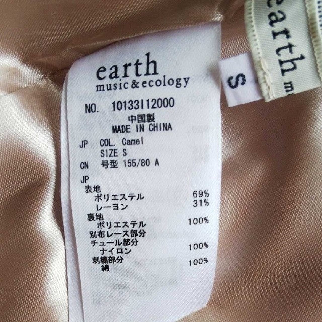 earth アース レディース キャメル テーラードジャケット