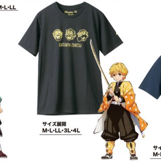 アベイル(Avail)の鬼滅の刃　Tシャツ　M(Tシャツ/カットソー(半袖/袖なし))