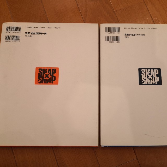 SMAP(スマップ)のビストロスマップ　2冊セット エンタメ/ホビーの本(住まい/暮らし/子育て)の商品写真