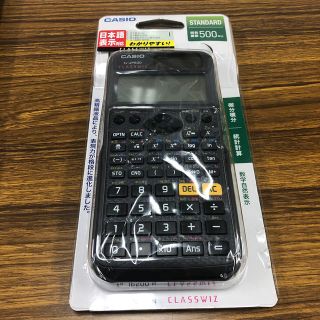 カシオ(CASIO)のカシオ　関数電卓　fx-JP500-N(オフィス用品一般)