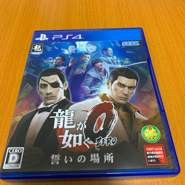 PlayStation4(プレイステーション4)の龍が如く0 PS4 エンタメ/ホビーのゲームソフト/ゲーム機本体(家庭用ゲームソフト)の商品写真